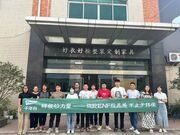千年舟牵手佛山市好衣好柜家具，共同打造健康居家生活