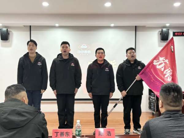 板材网