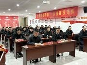 决胜收官月 团团圆圆板材召开11月总结大会