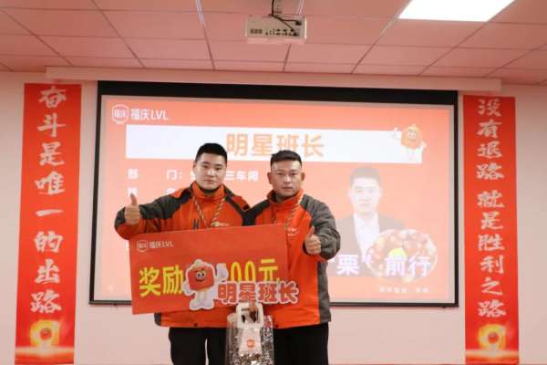 板材网