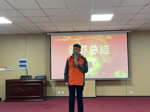 板材网
