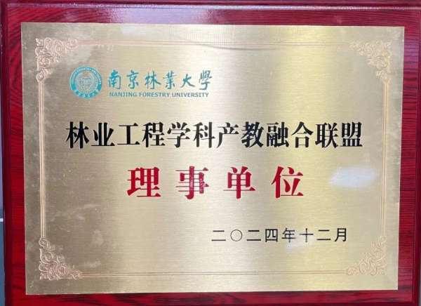 板材网