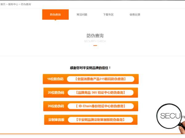 板材网