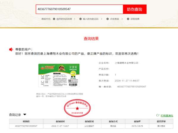 板材网