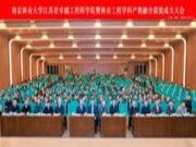 产教融合 聚势共赢｜云峰莫干山与南林大产学合作再升级
