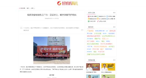 板材网