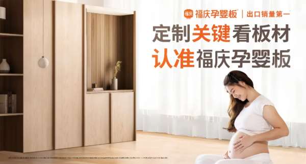板材网