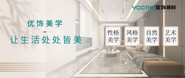 板材网