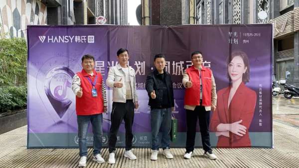 板材网