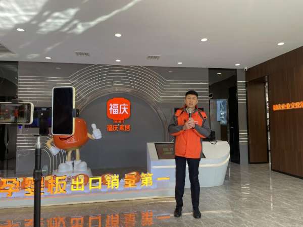 板材网