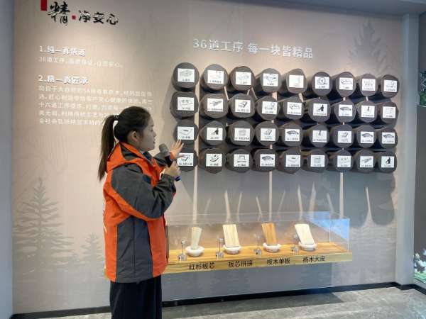 板材网