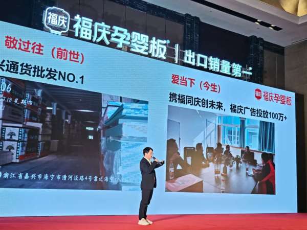 板材网