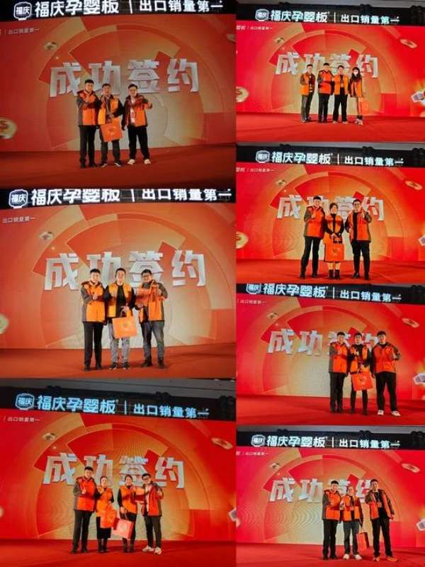 板材网