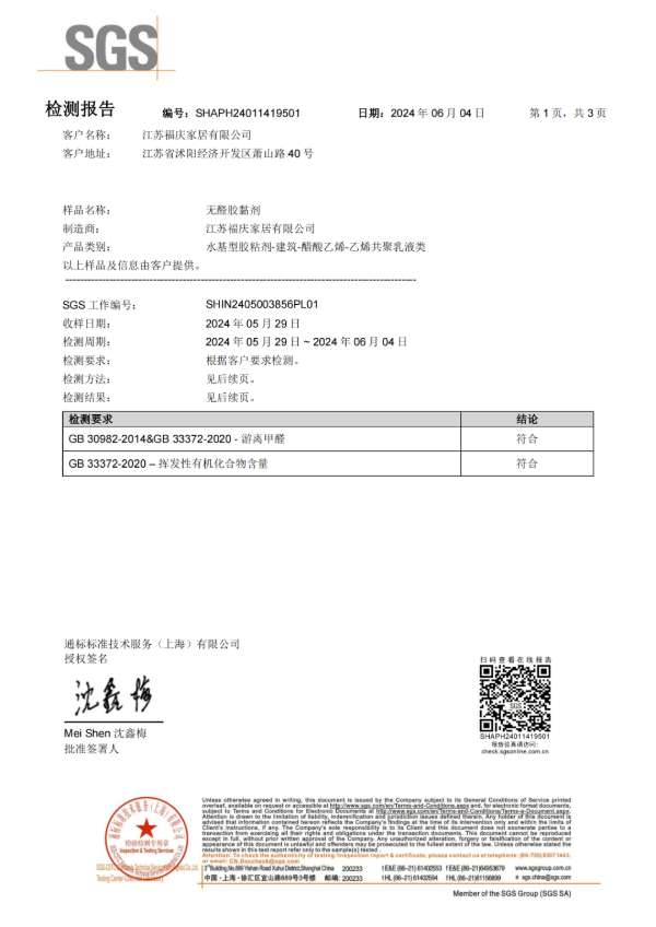 板材网