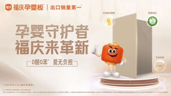 板材网