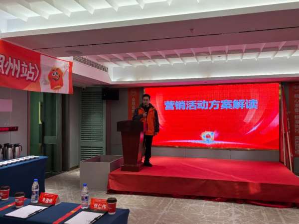 板材网