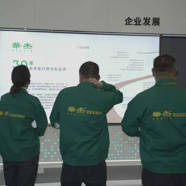板材网