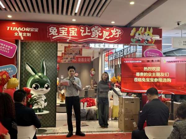 板材网