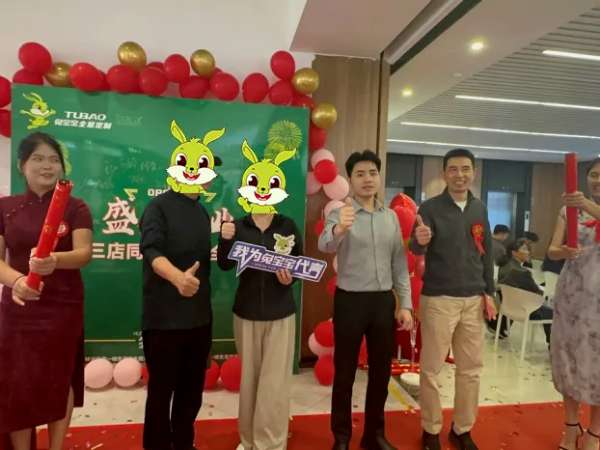 板材网