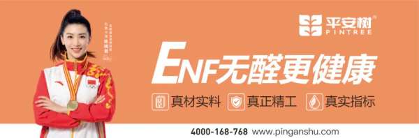 板材网