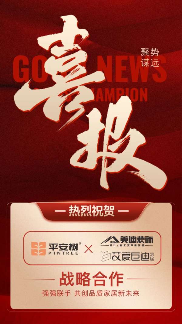 板材网