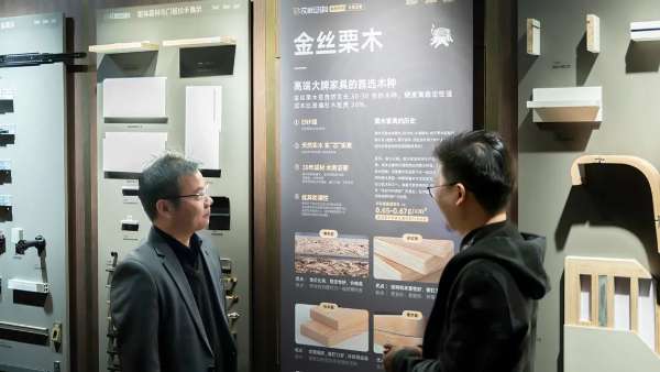 板材网