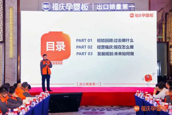 板材网