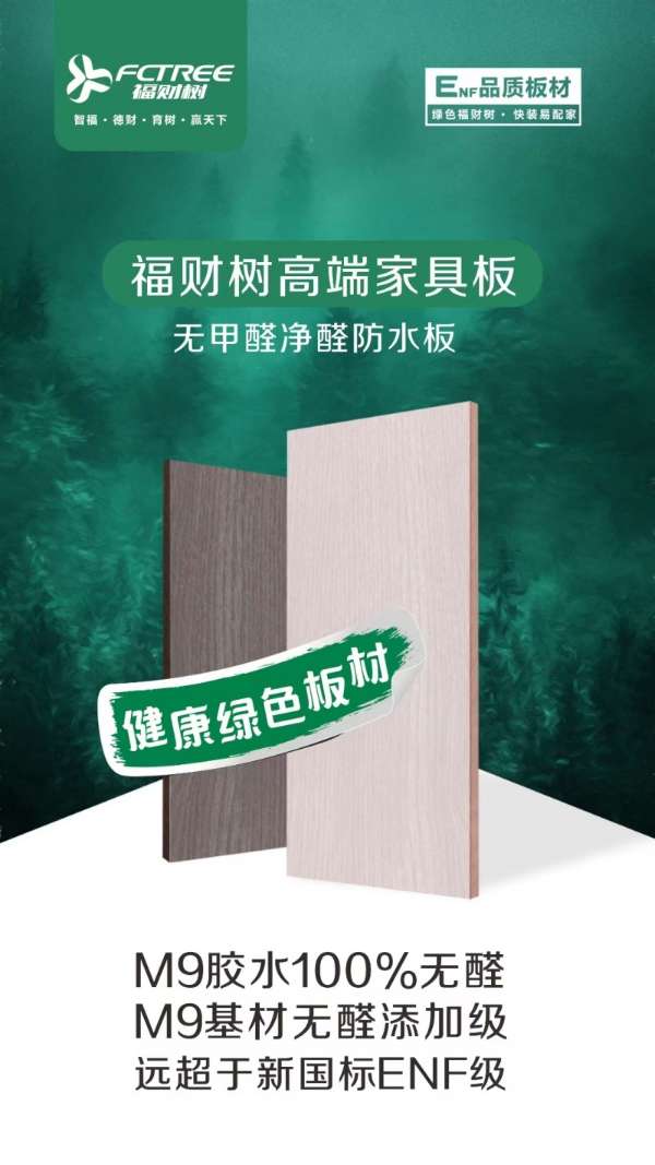 板材网