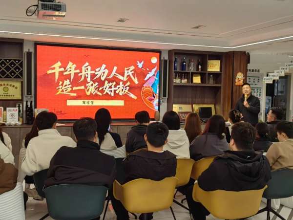 板材网