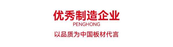 板材网