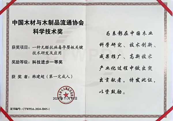 板材网