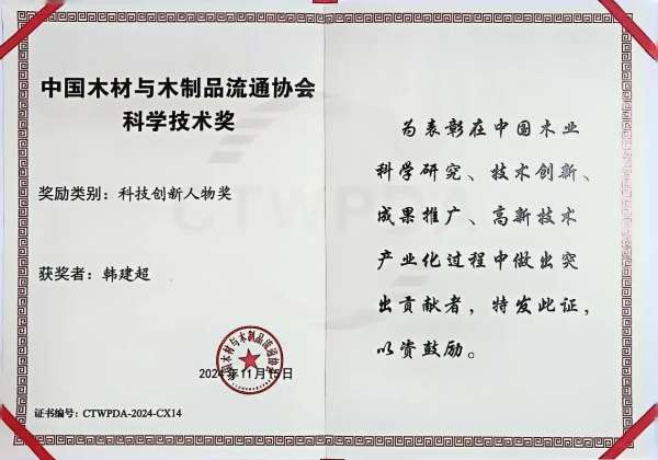 板材网