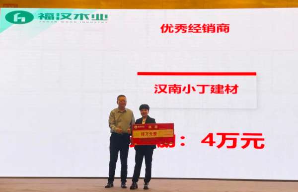 板材网