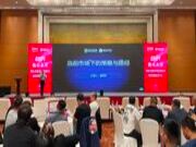 现场订货超千万 平台注册近百家 福汉木业2024年湖北省经销商座谈会暨俄材新品发布会成功召开