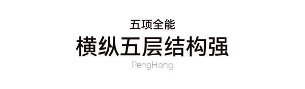 板材网
