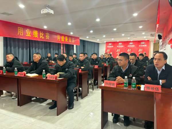 板材网