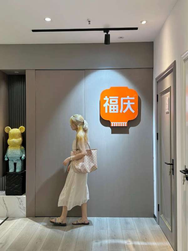 板材网