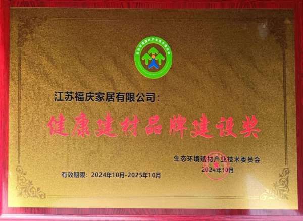 板材网