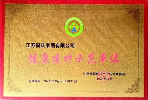 板材网