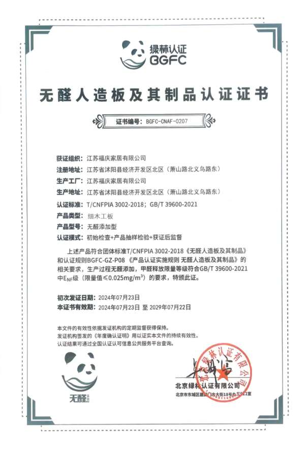 板材网