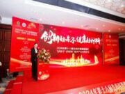 绿色当担，荣耀加冕 | 福庆荣获“健康建材示范单位”称号和“健康建材品牌建设奖”