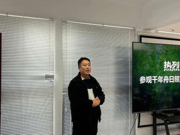 板材网