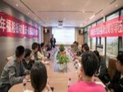 板材新视界，培训启未来——福湘板材一对一精准帮扶培训会丨登鹏集团站圆满召开！！！
