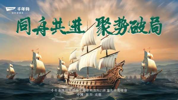 板材网