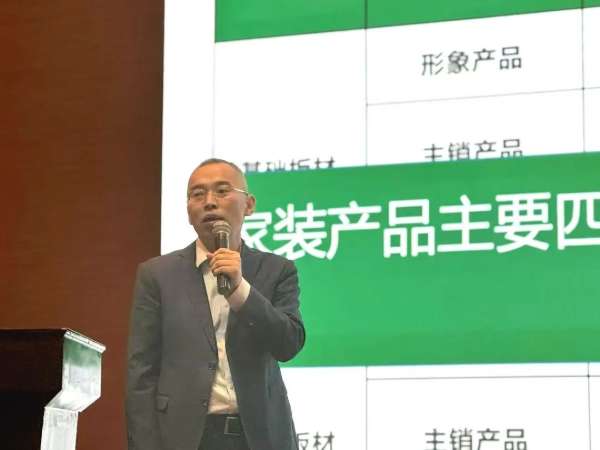 板材网
