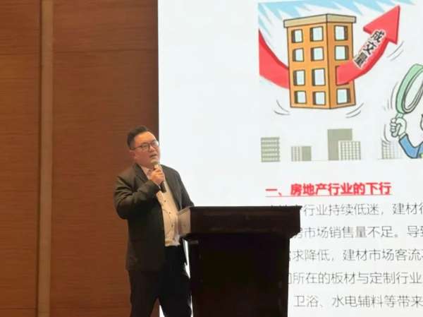 板材网