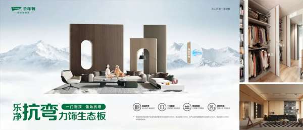 板材网
