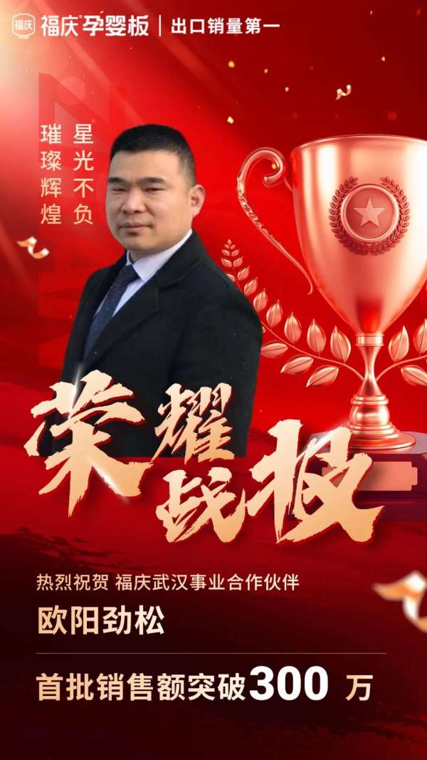 板材网