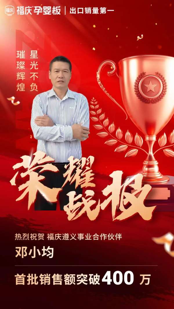 板材网