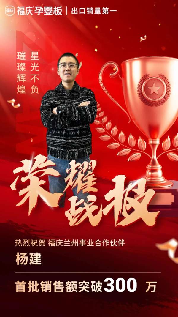 板材网